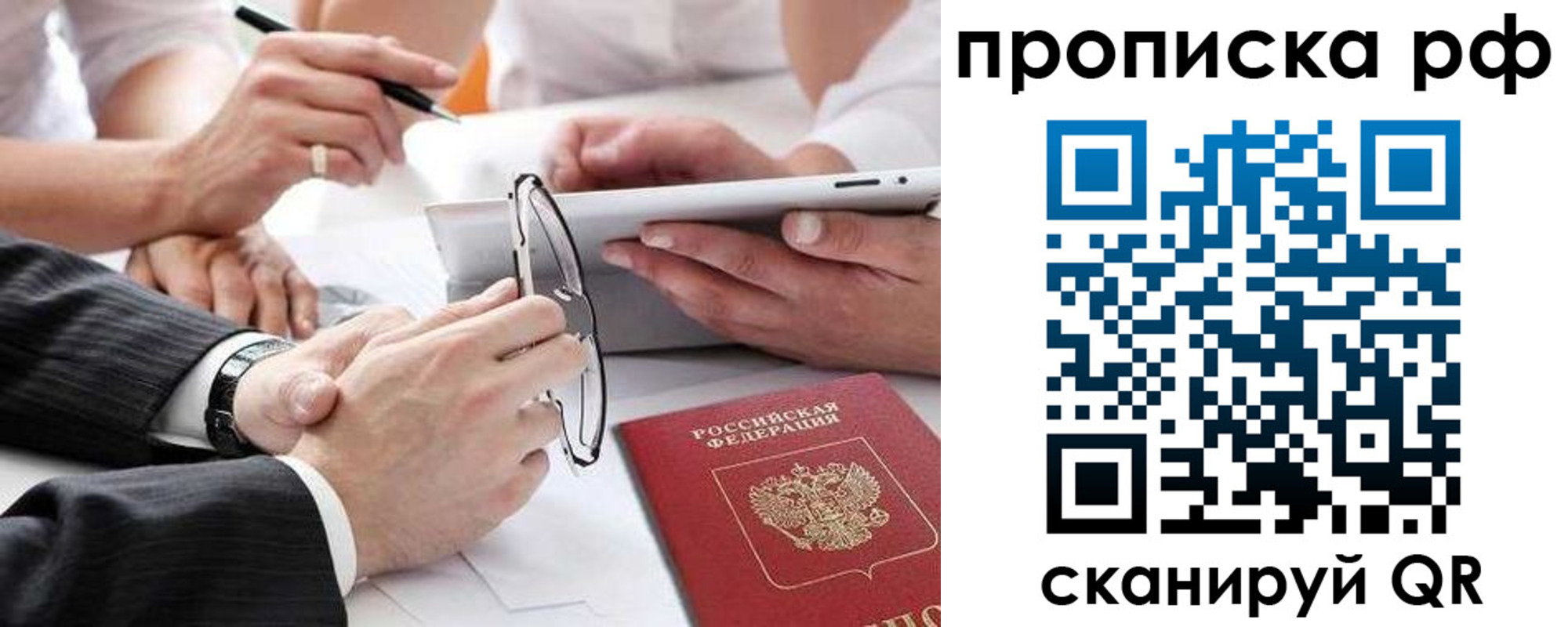 регистрация для дет. сада в Поронайске