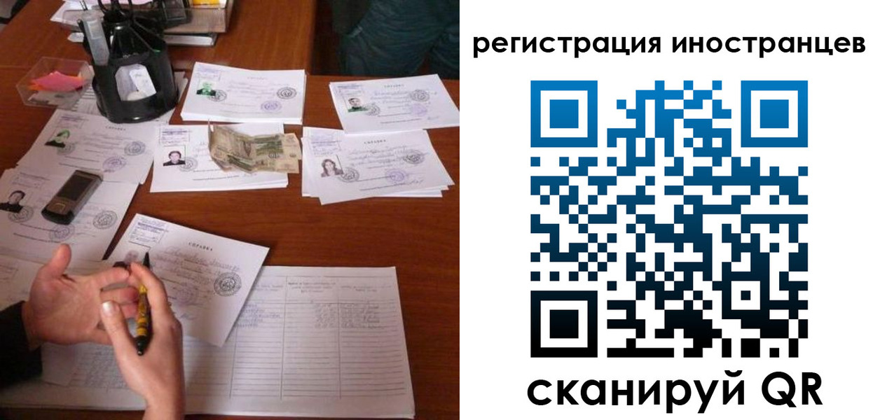 прописка иностранных граждан в Поронайске